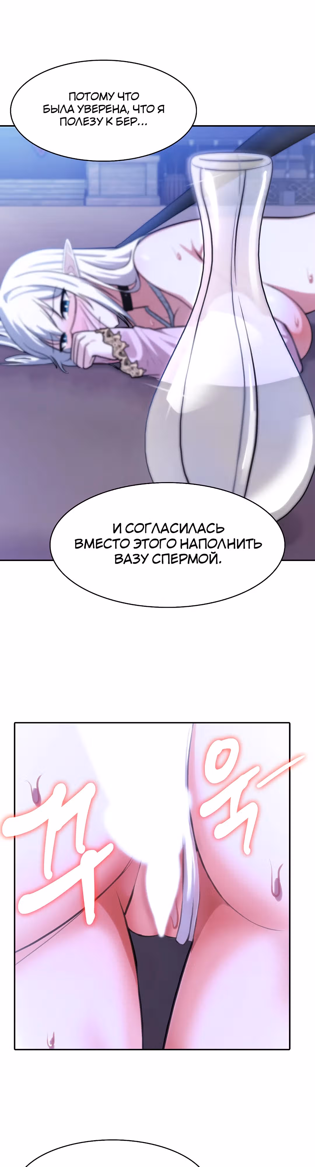 Командир рыцарей-драконов из другого мира — Том 1 · Глава 32, страница 10