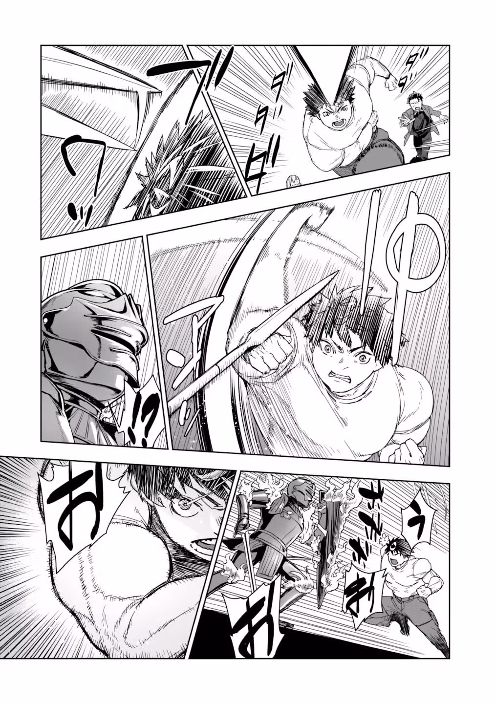 Zunou to Inou ni Kinniku de Shouri Suru Death Game: Zunousen ni Maiorita Saikyou no Baka — Том 1 · Глава 6.1, страница 5