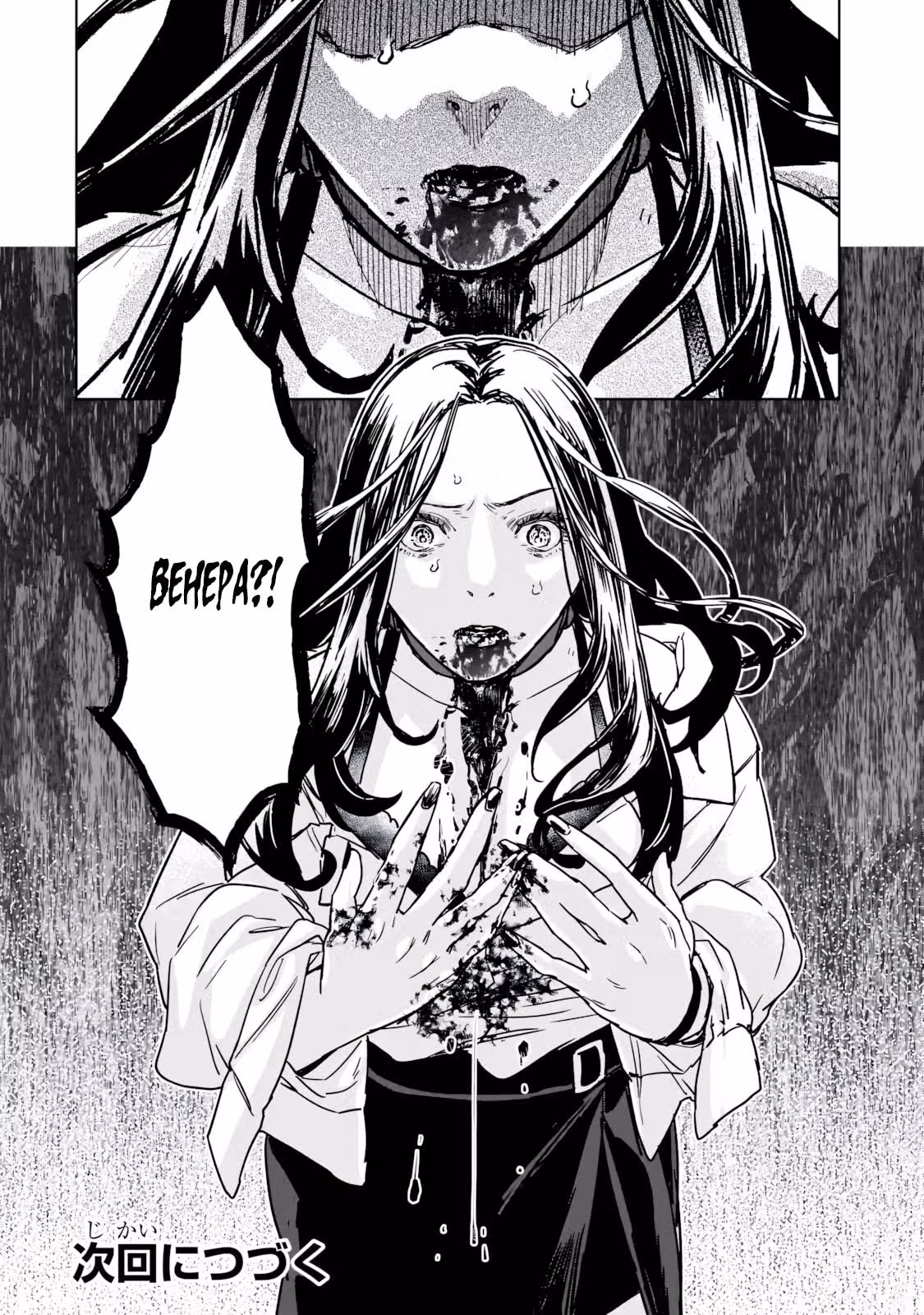 Zunou to Inou ni Kinniku de Shouri Suru Death Game: Zunousen ni Maiorita Saikyou no Baka — Том 1 · Глава 4.2, страница 15