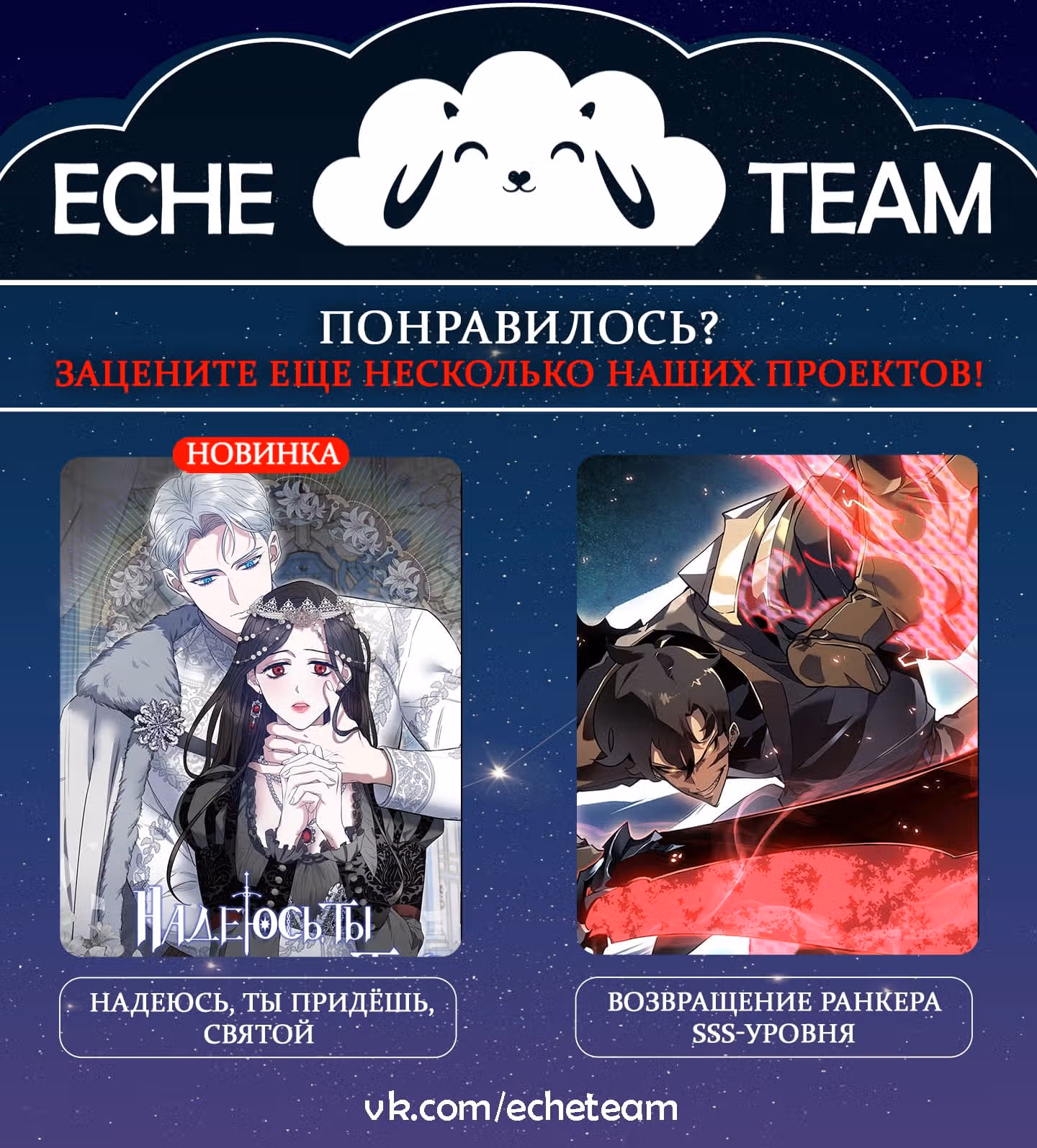 Королевская свадьба — Том 1 · Глава 30, страница 6