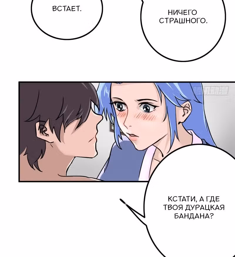 Великолепный воинственный император — Том 1 · Глава 31, страница 10