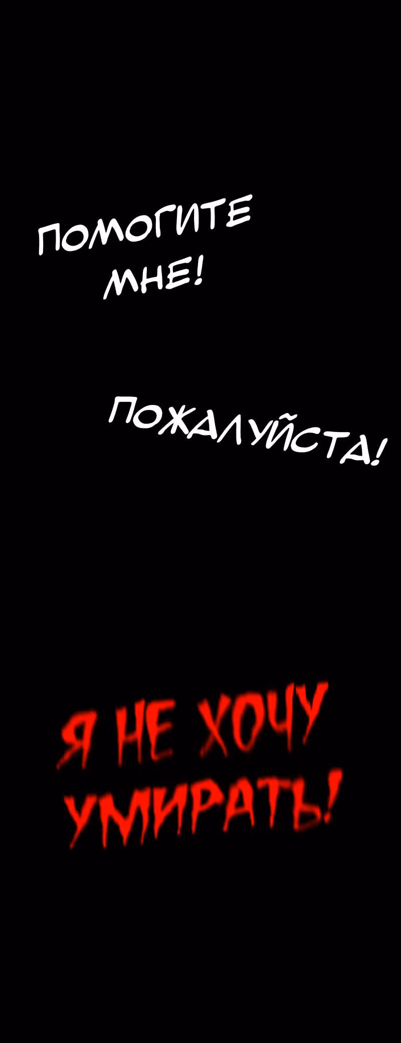 Иск Саймона — Том 1 · Глава 8, страница 15
