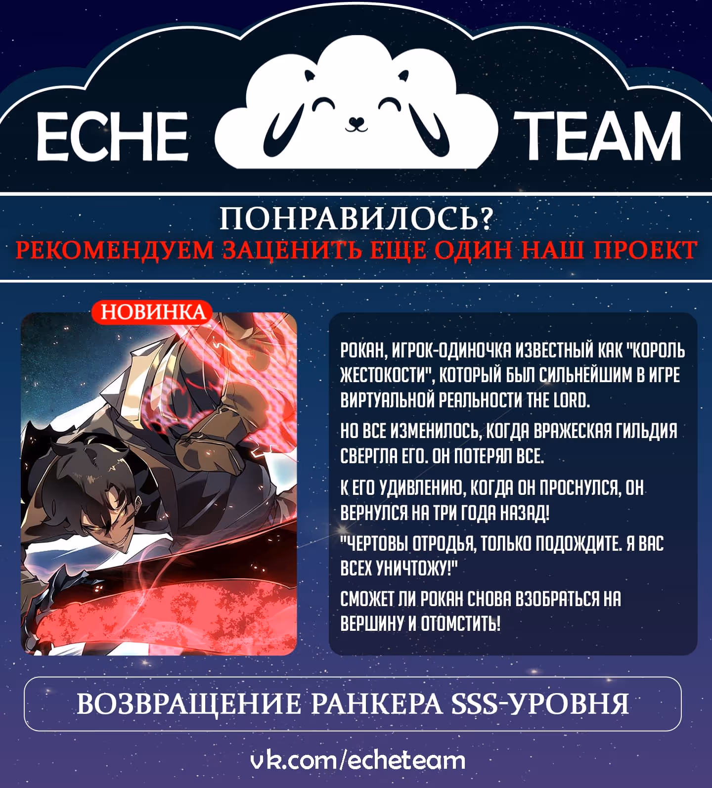 Королевская свадьба — Том 1 · Глава 18, страница 7