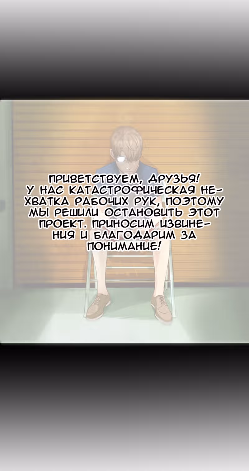 Иск Саймона — Том 1 · Глава 17, страница 27