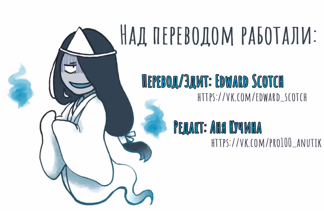 300 ударов в секунду — Том 1 · Глава 5.2, страница 11
