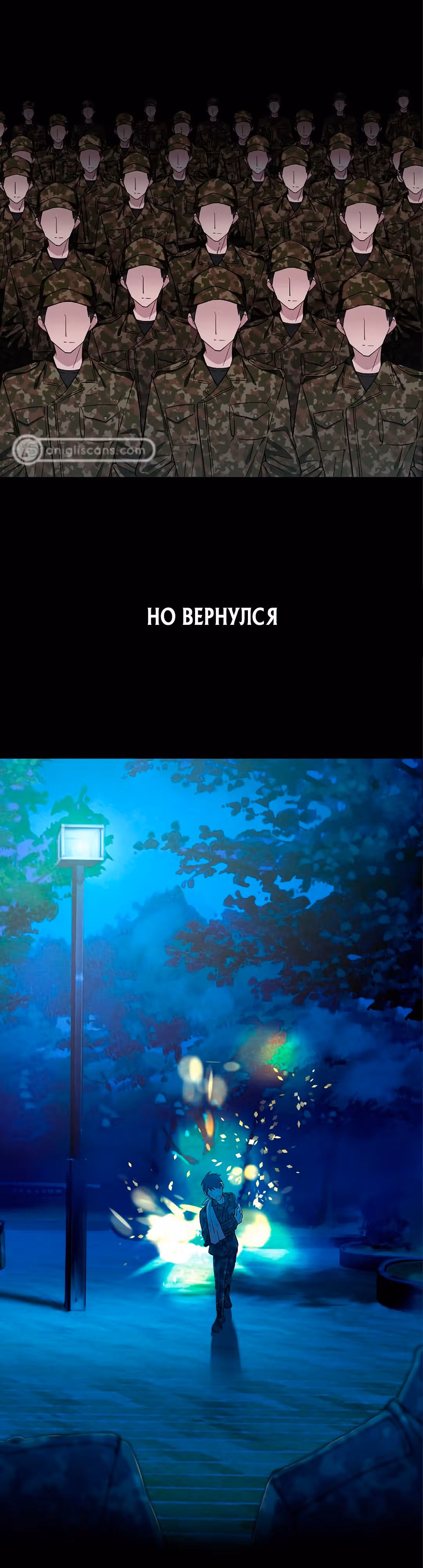 Моё оружие самое слабое, но его уровень, кажется, повышается. — Том 1 · Глава 0, страница 2