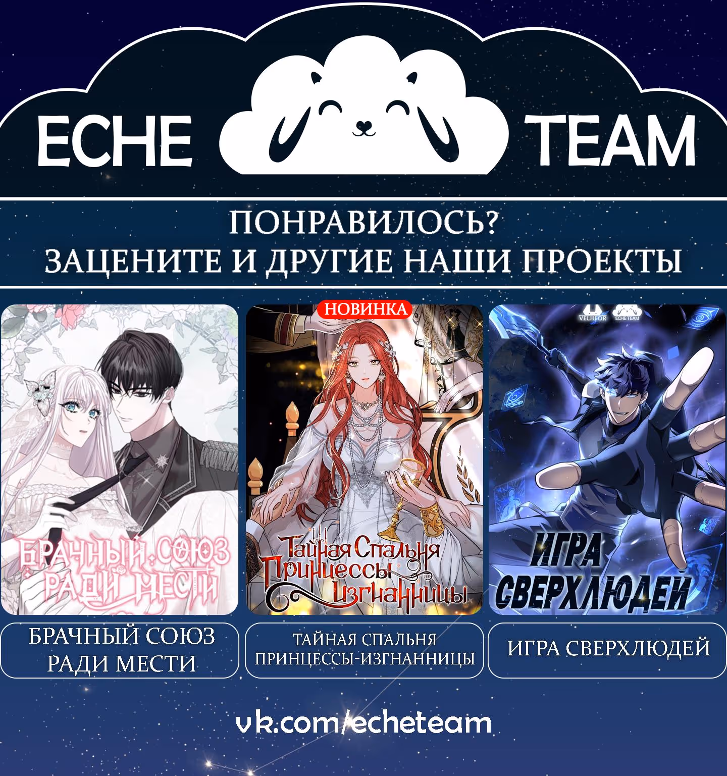 Королевская свадьба — Том 1 · Глава 8, страница 8