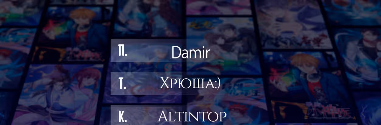 Верховное Перерождение — Том 1 · Глава 47, страница 43