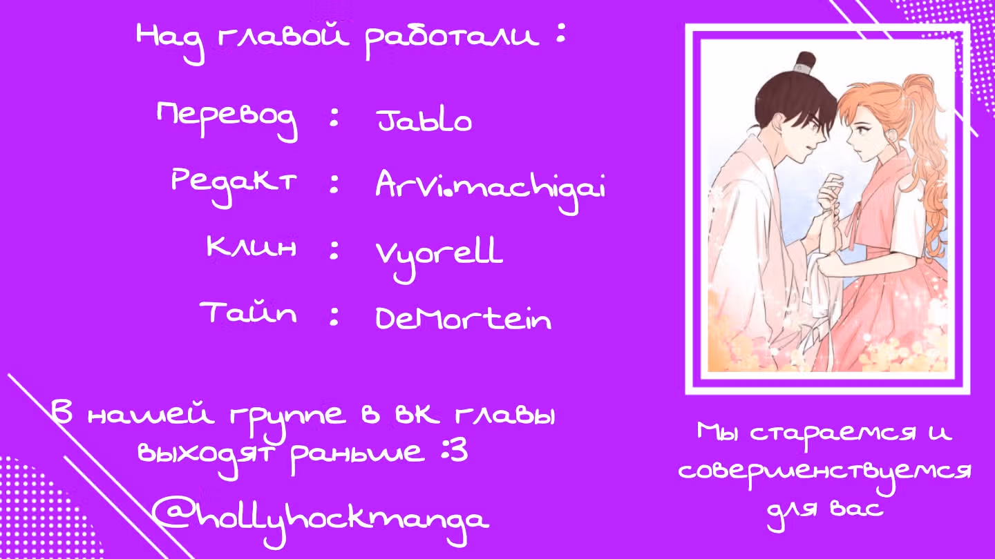 Наследный принц и легенда Морака — Том 1 · Глава 2, страница 56
