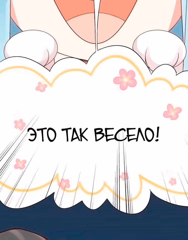 Парень-кот — Том 1 · Глава 0, страница 11