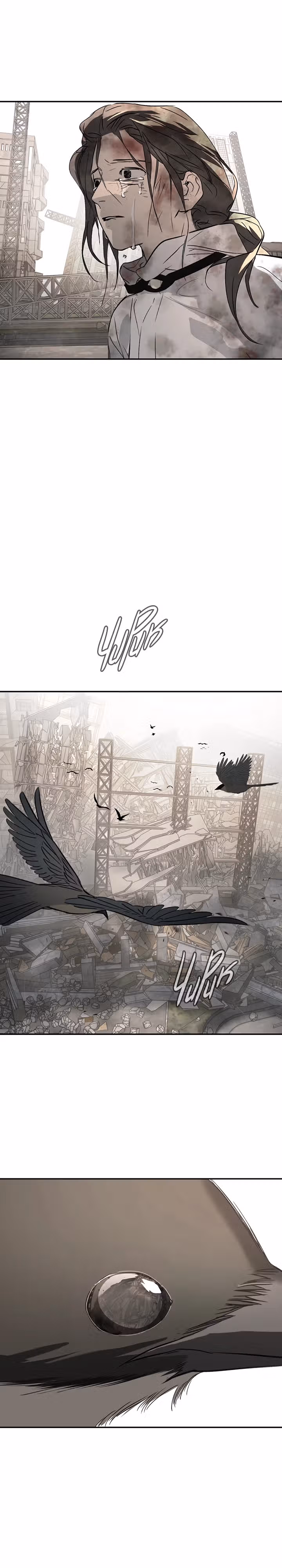 Круг зла — Том 1 · Глава 21, страница 9