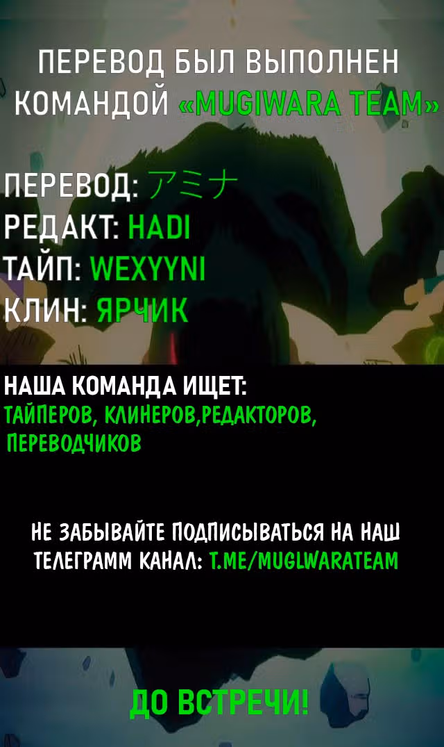 Сидящая рядом со мной янки, Шимизу-сан, покрасила волосы в черный цвет. — Том 1 · Глава 3, страница 36