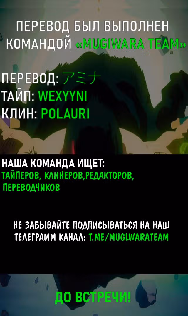 Сидящая рядом со мной янки, Шимизу-сан, покрасила волосы в черный цвет. — Том 1 · Глава 4, страница 32
