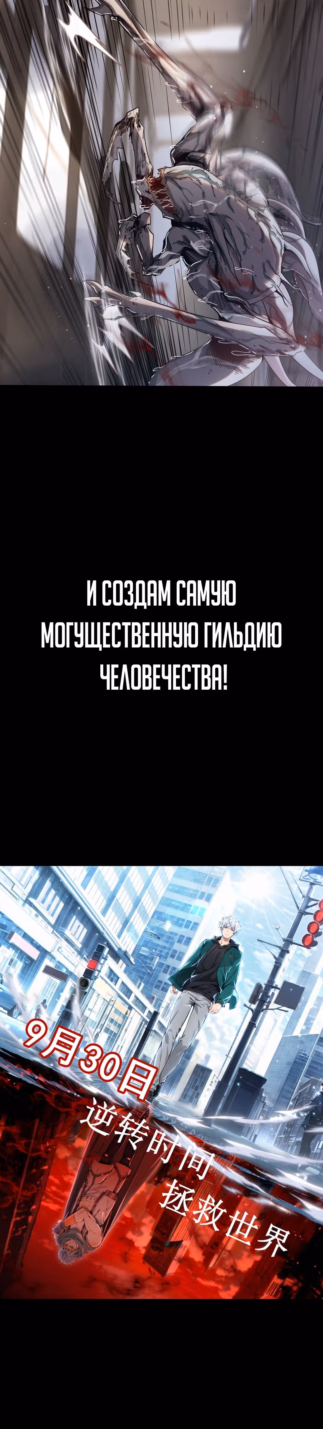 Отныне я живой — Том 1 · Глава 0, страница 15