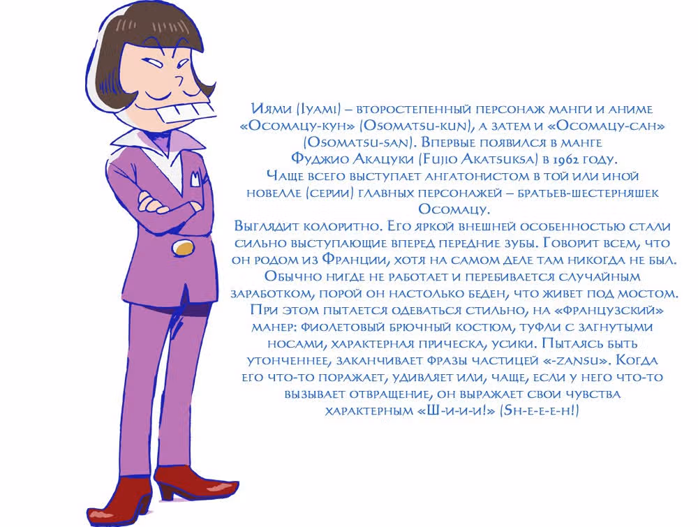 Знак призрачной надежды — Том 1 · Глава 1, страница 33