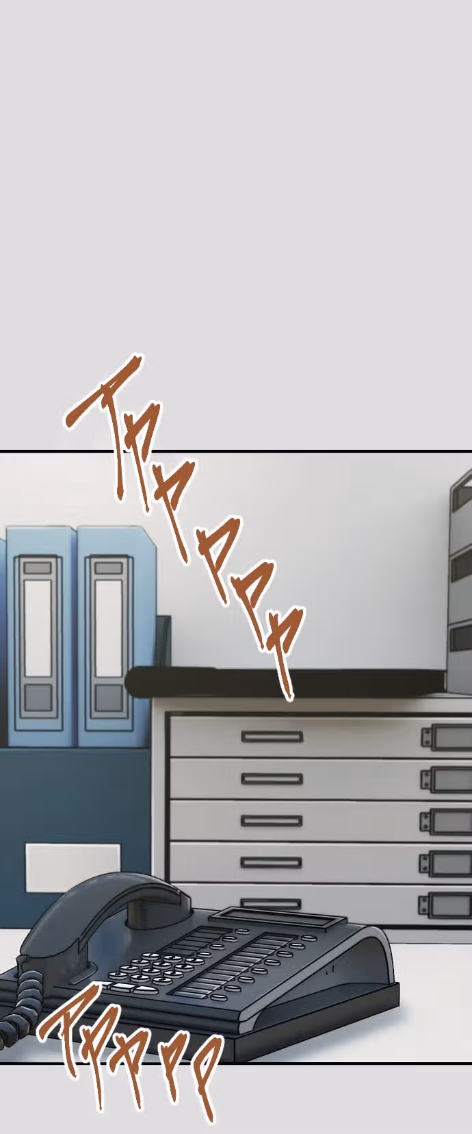 Истечение срока давности — Том 1 · Глава 3, страница 41