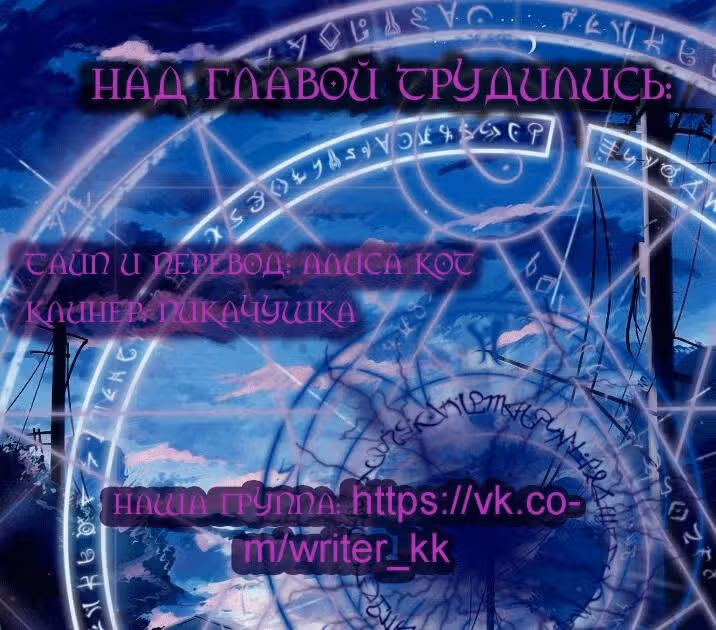 Созданы друг для друга? Ну уж нет! — Том 1 · Глава 5, страница 18