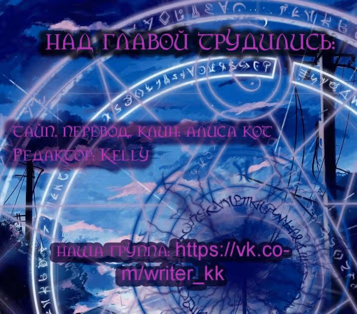 Созданы друг для друга? Ну уж нет! — Том 1 · Глава 7, страница 21