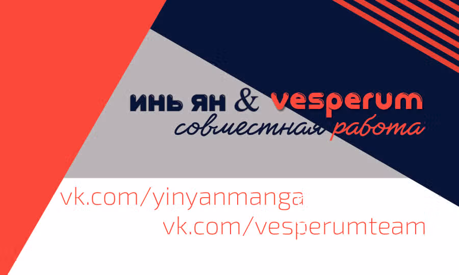 Жена принца любит выпить — Том 1 · Глава 6, страница 1