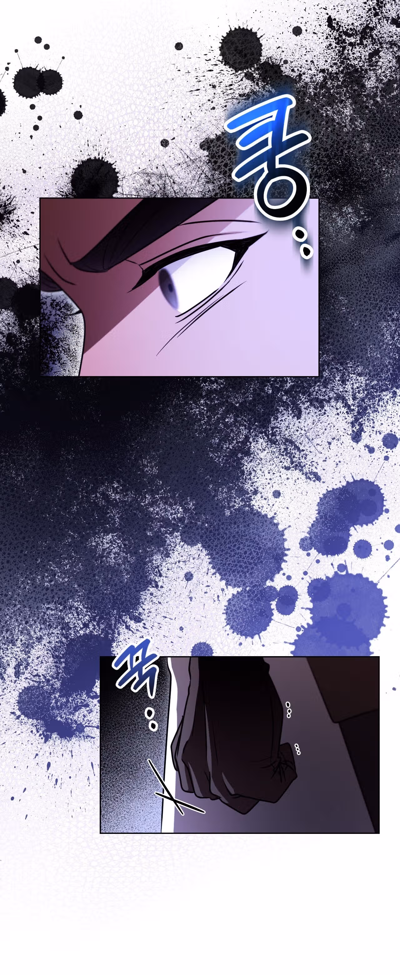 Фальшивая святая хочет уйти — Том 1 · Глава 24, страница 14