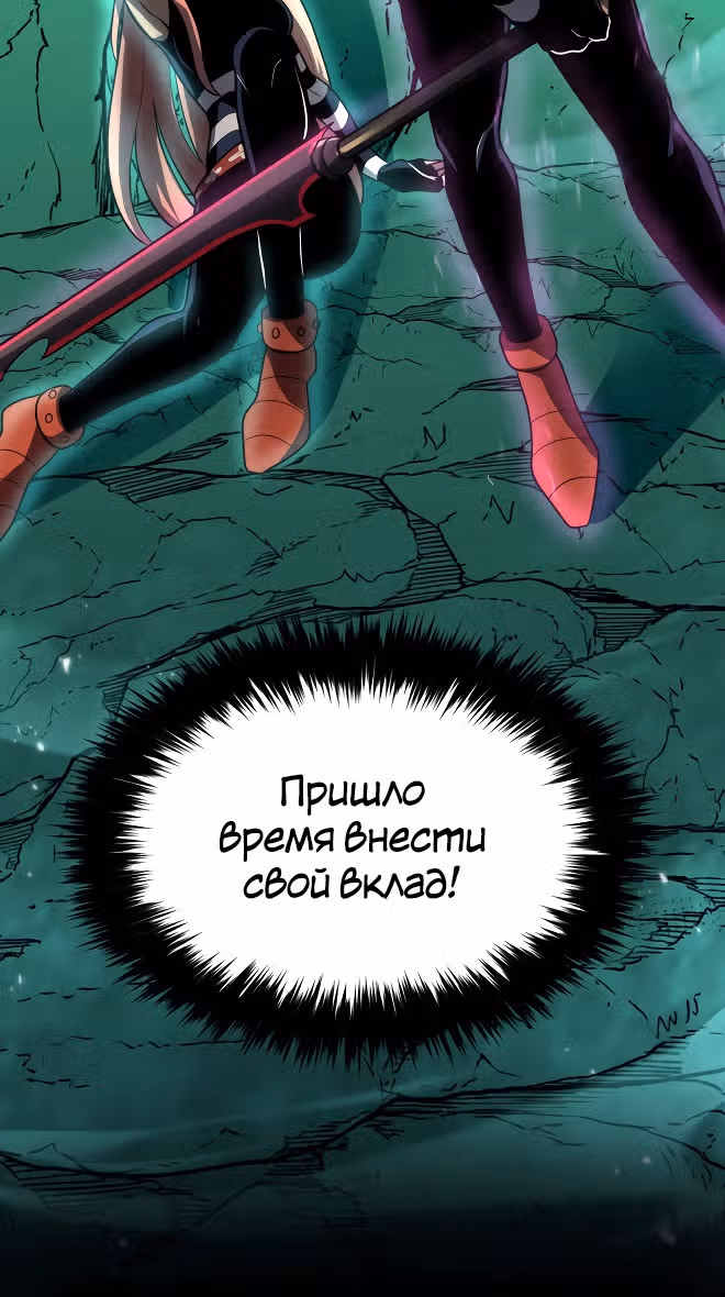 Игра бога — Том 1 · Глава 29, страница 39