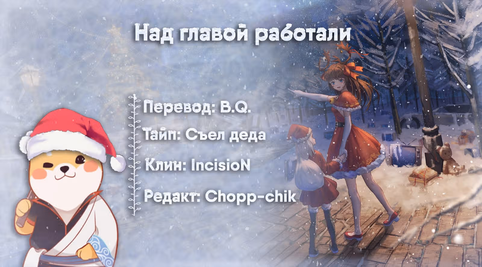 Я всегда могу вернуться в свой мир после торговли в другом — Том 1 · Глава 21, страница 23