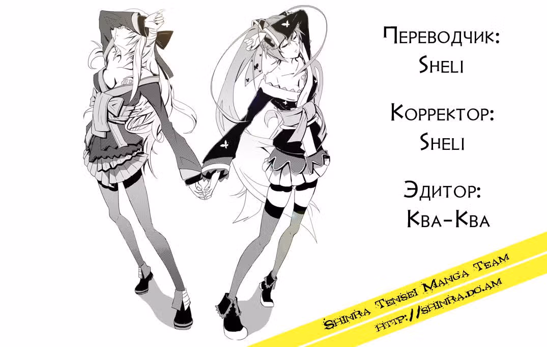Кошмар похоронного марша — Том 1 · Глава 2, страница 34