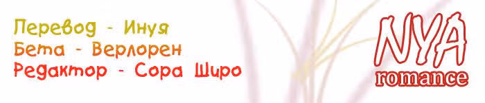 Камуи — Том 1 · Глава 3, страница 45