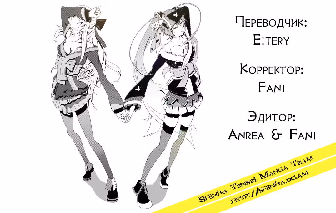 Кошмар похоронного марша — Том 2 · Глава 7, страница 1