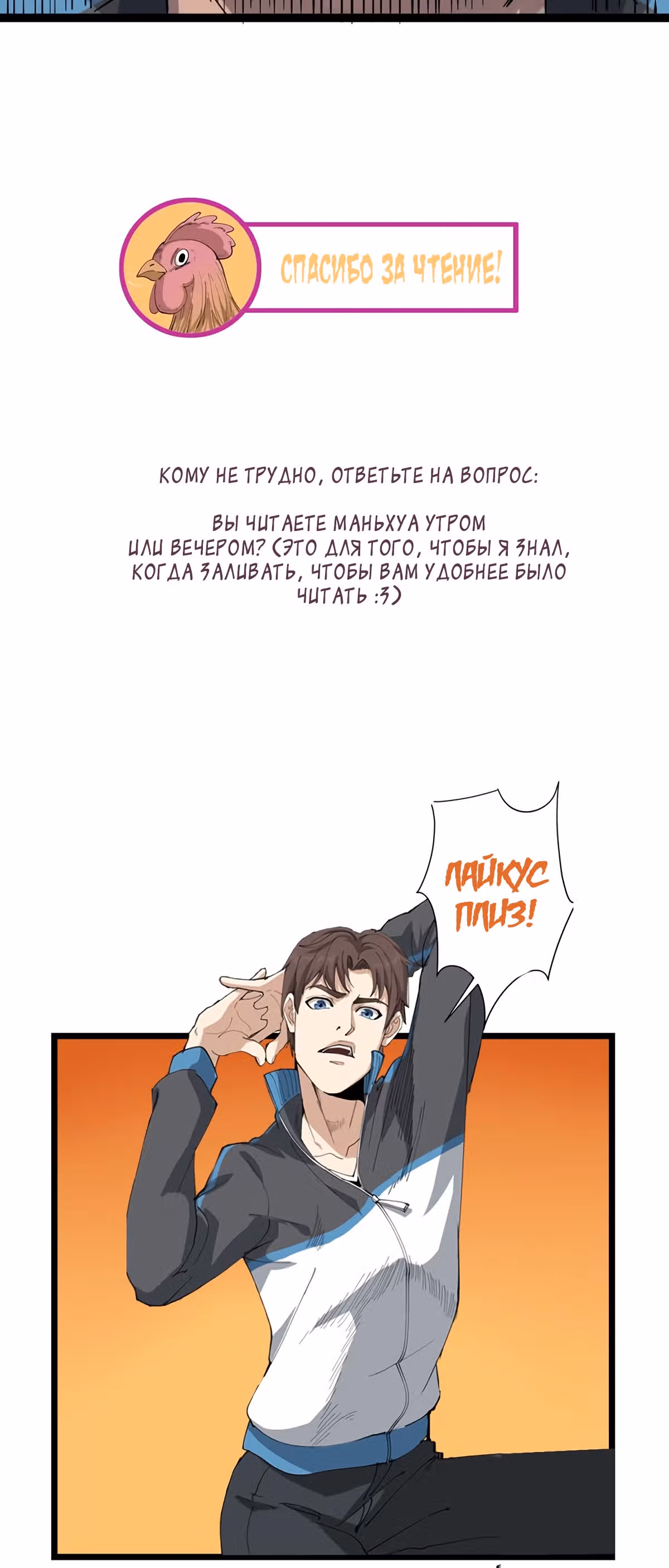 Сильнейший Ядовитый Доктор — Том 1 · Глава 29, страница 32