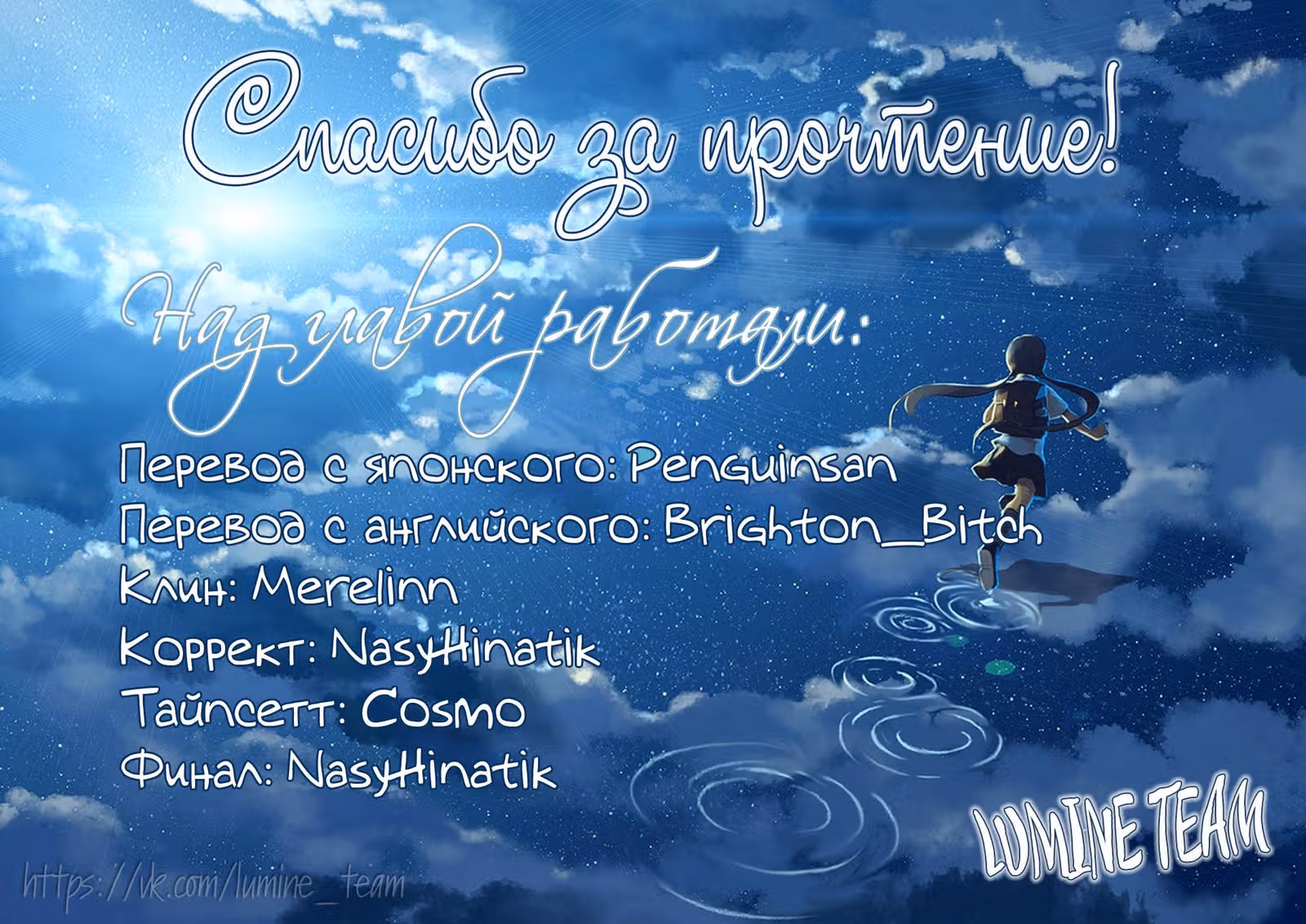 Любовная болезнь Элли — Том 2 · Глава 6, страница 40