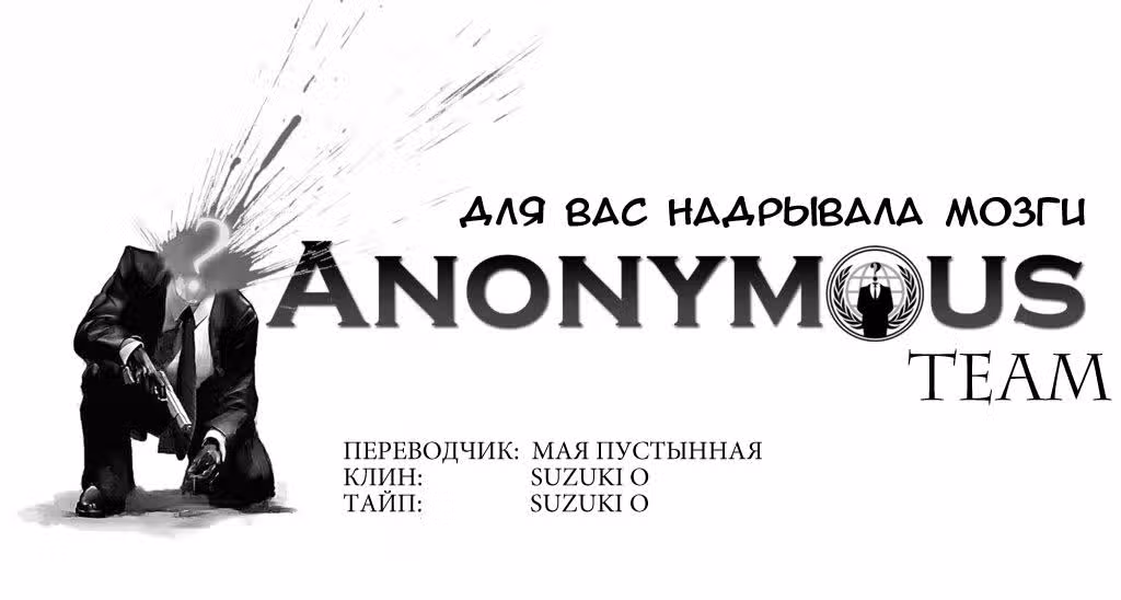 Повесть о Феллуа — Том 1 · Глава 2, страница 19