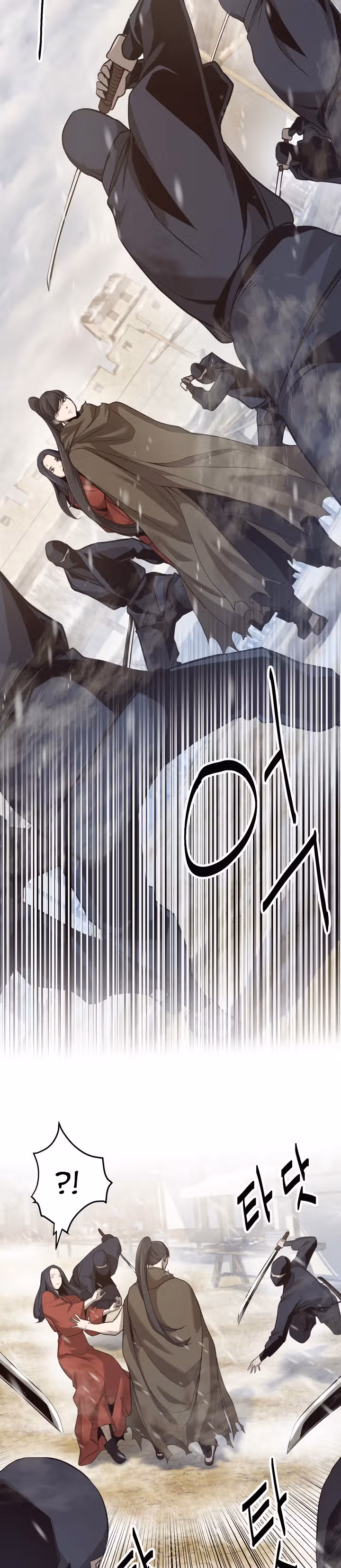 Враги — Том 1 · Глава 6, страница 14