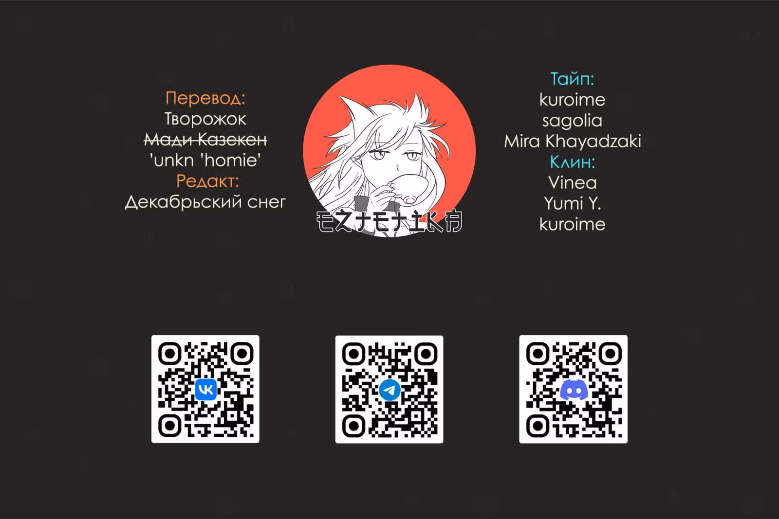 Очаровательный цветок расцветает с достоинством — Том 9 · Глава 66, страница 21