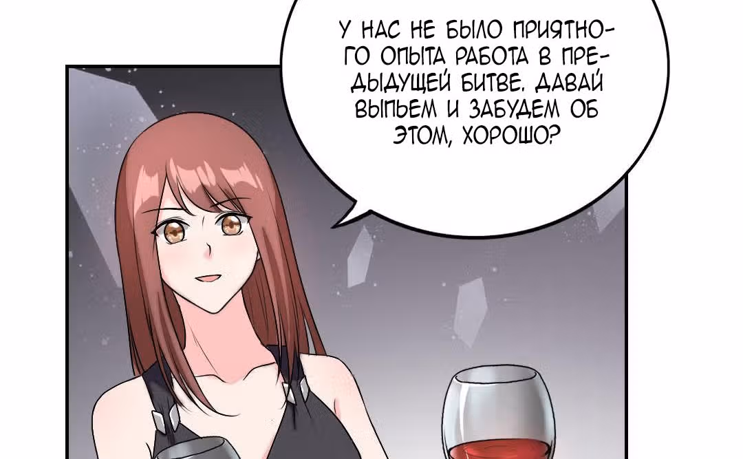 Я иду, мама, а где же мой папа? — Том 1 · Глава 29, страница 33