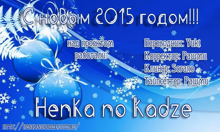 Дзимбе — Том 1 · Глава 5, страница 26
