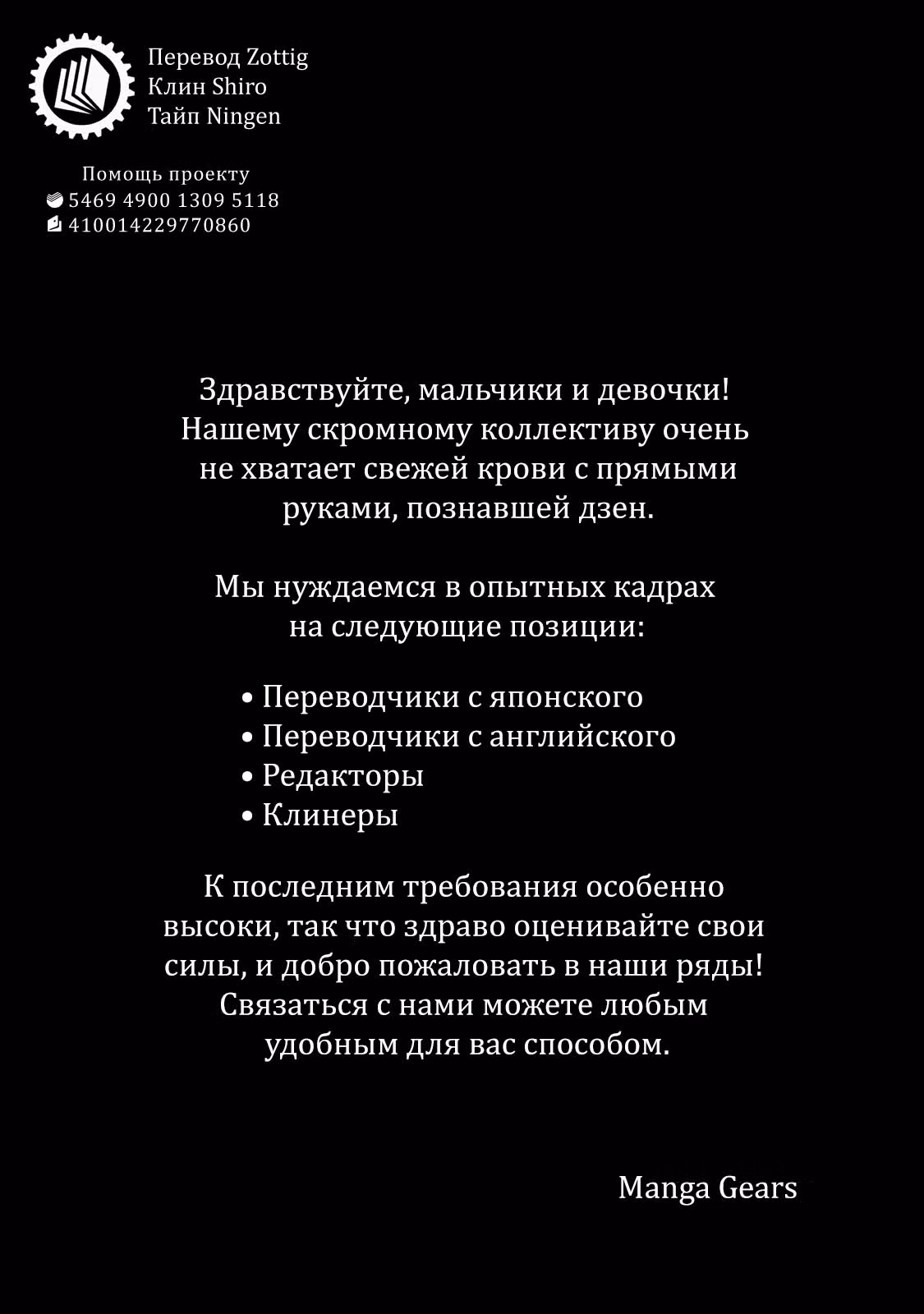 Старый рыцарь из приграничных земель — Бард Лоен — Том 1 · Глава 4, страница 46