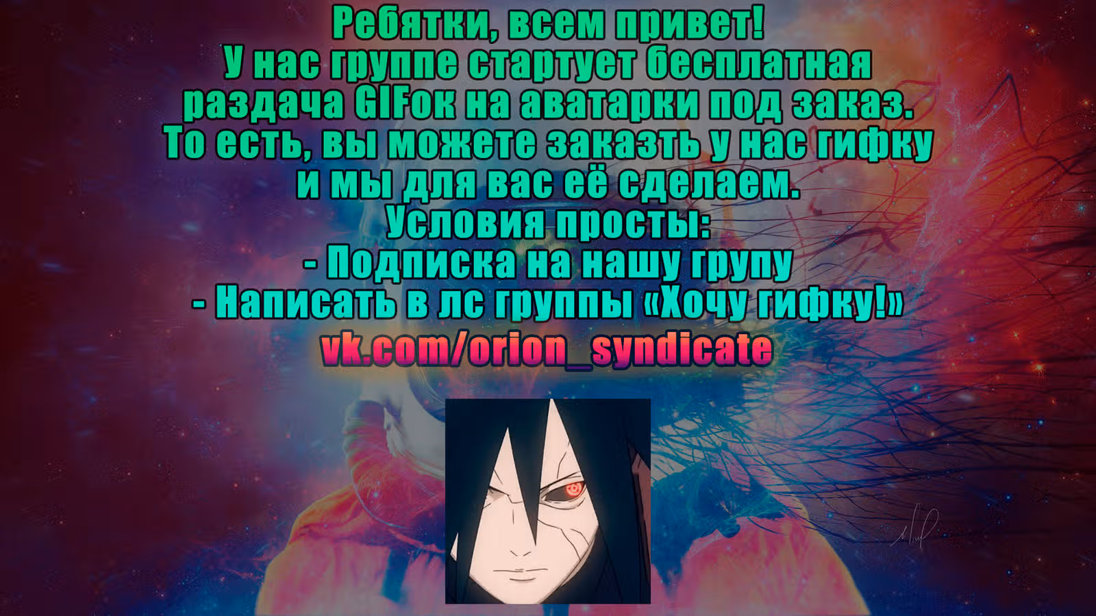 Хроно Экспресс — Том 2 · Глава 24, страница 1