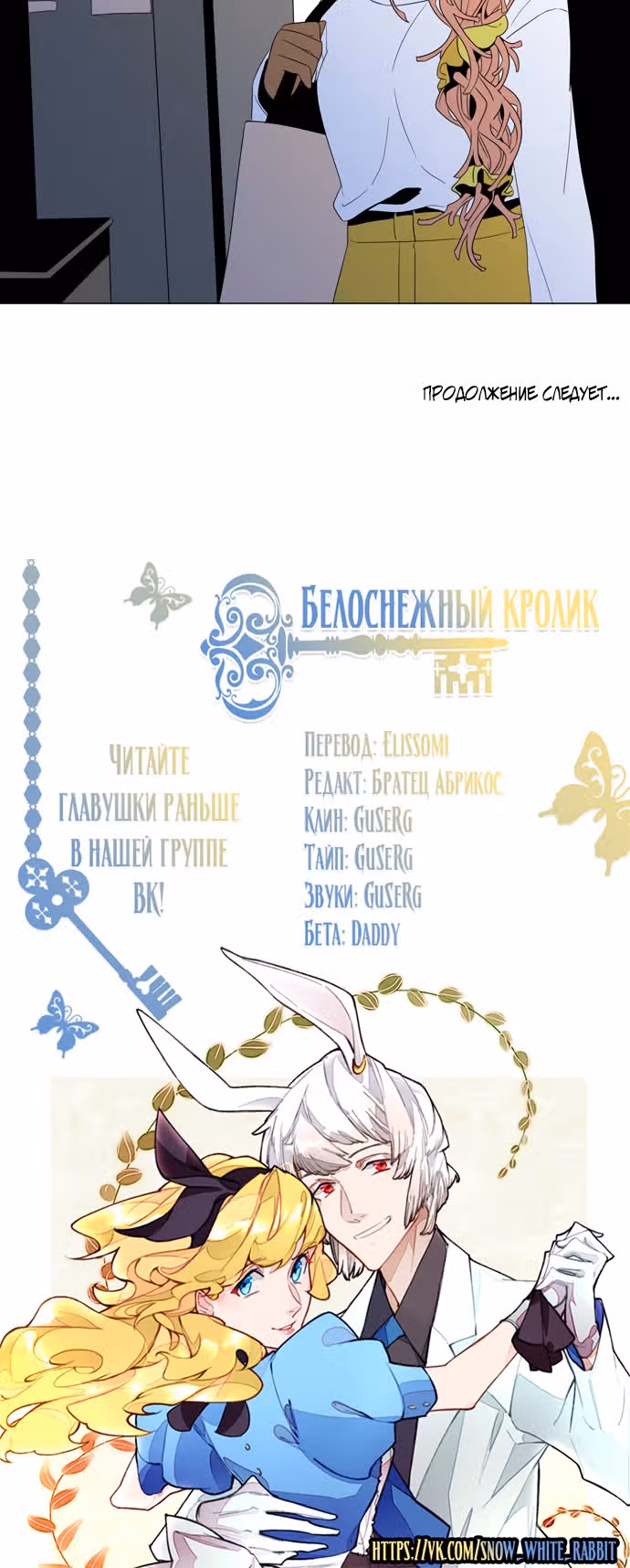 Повседневная жизнь с призраками — Том 1 · Глава 7, страница 28