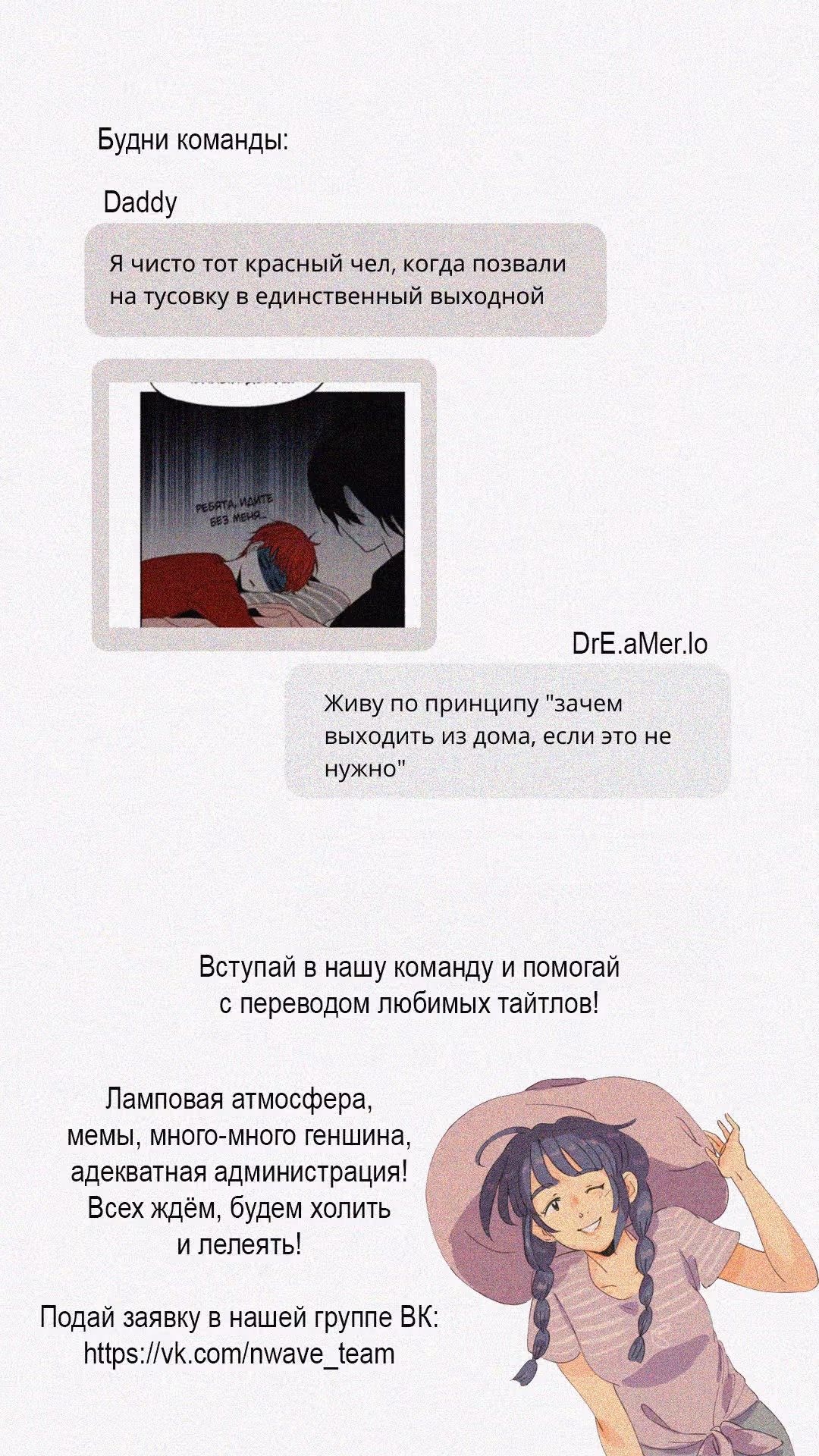 Повседневная жизнь с призраками — Том 1 · Глава 9, страница 35