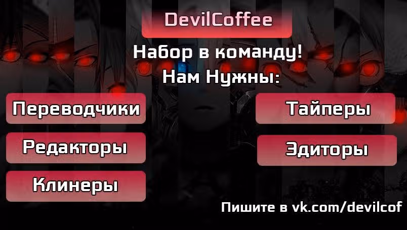 Что бы принцесса ни пожелала! — Том 1 · Глава 4, страница 11