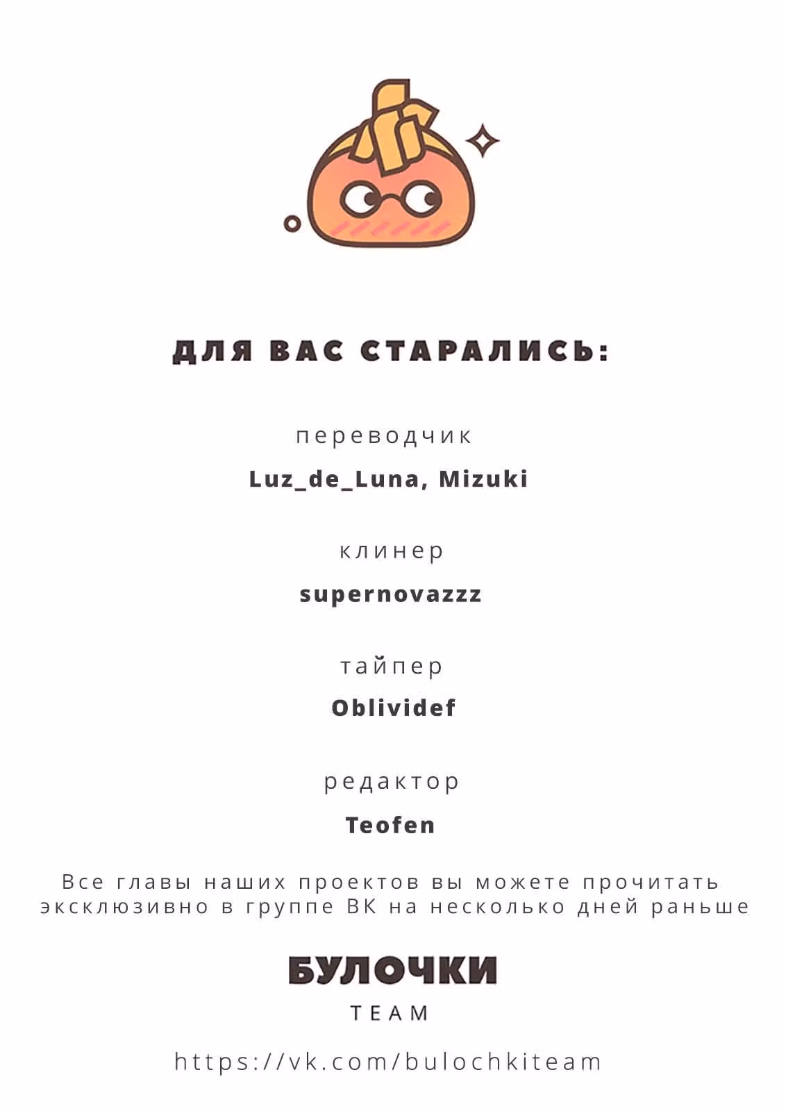 Аракикуна не приручить — Том 1 · Глава 3, страница 42