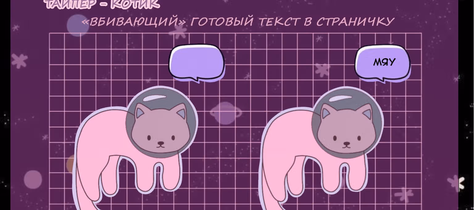 Дорогая Са-чан — Том 1 · Глава 5, страница 19