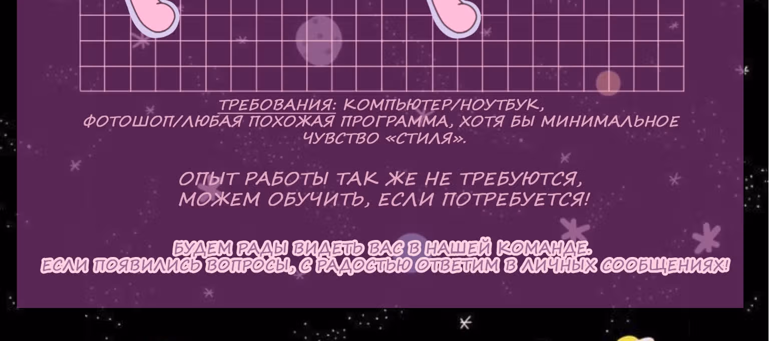 Дорогая Са-чан — Том 1 · Глава 5, страница 20