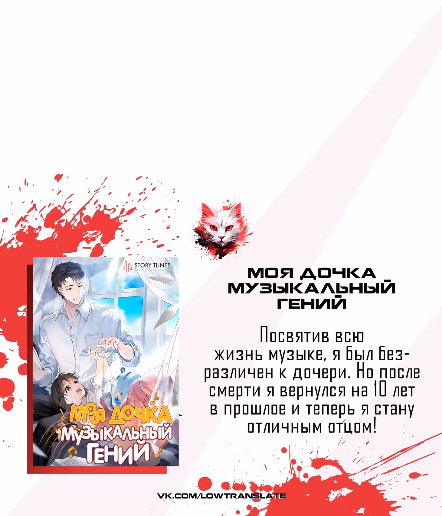 Мой Великий Герцог — Том 1 · Глава 26, страница 12