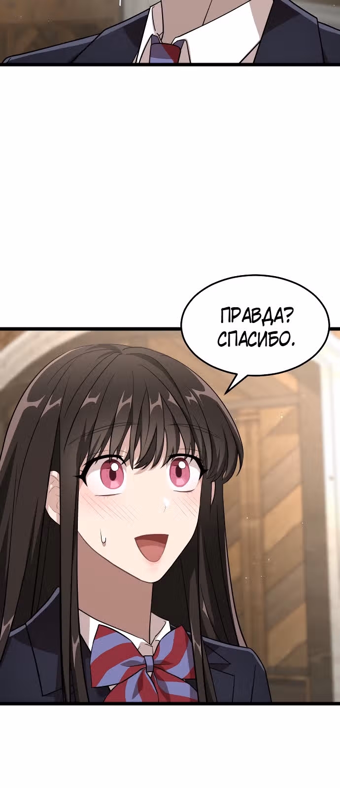 ТЕМНАЯ ЛУНА: Кровавый алтарь — Том 1 · Глава 8, страница 60