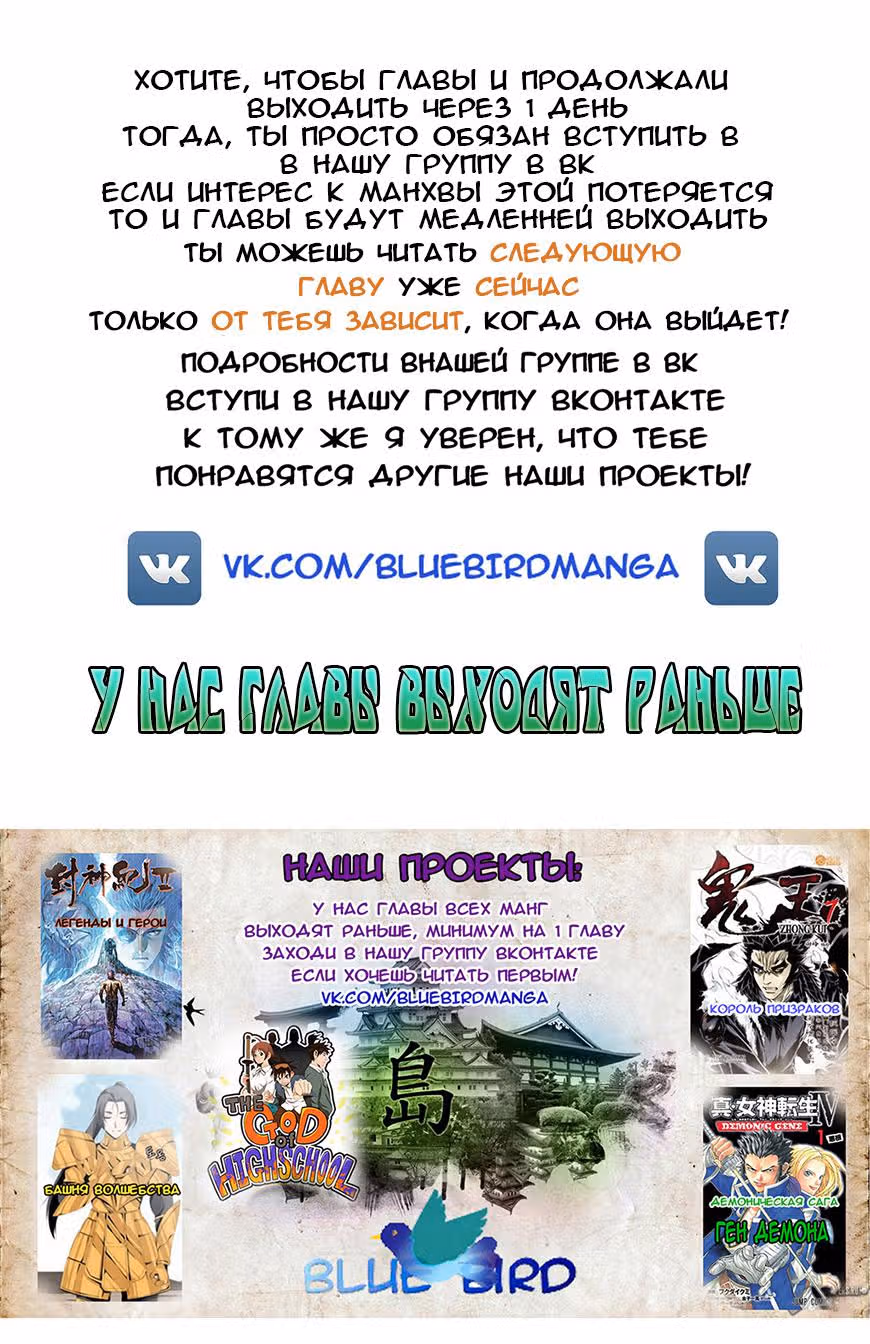 Выше облаков — Том 1 · Глава 2, страница 9