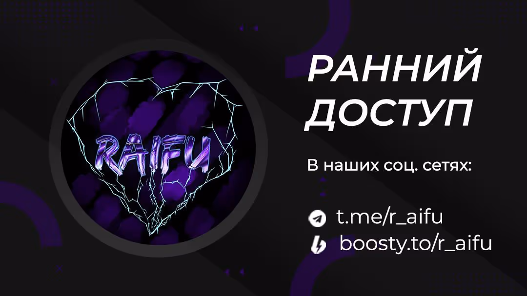 Шаг за шагом — Том 1 · Глава 23, страница 12