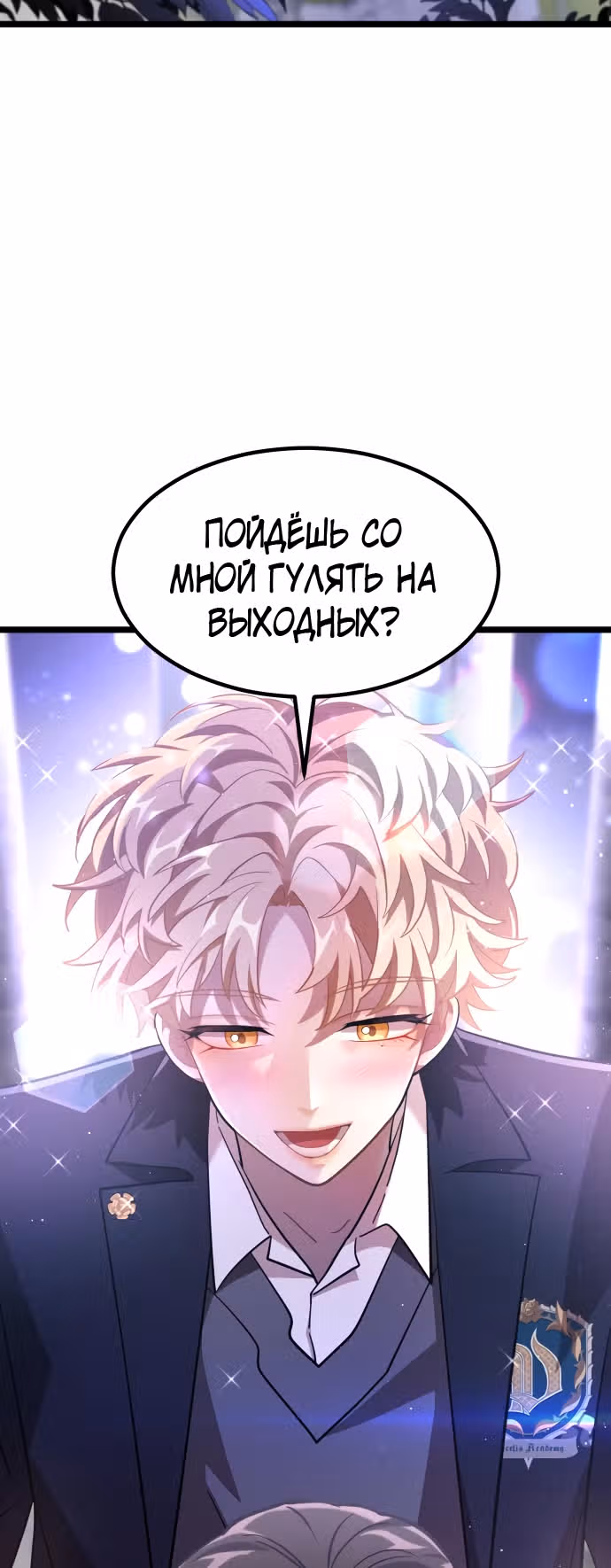 ТЕМНАЯ ЛУНА: Кровавый алтарь — Том 1 · Глава 9, страница 56