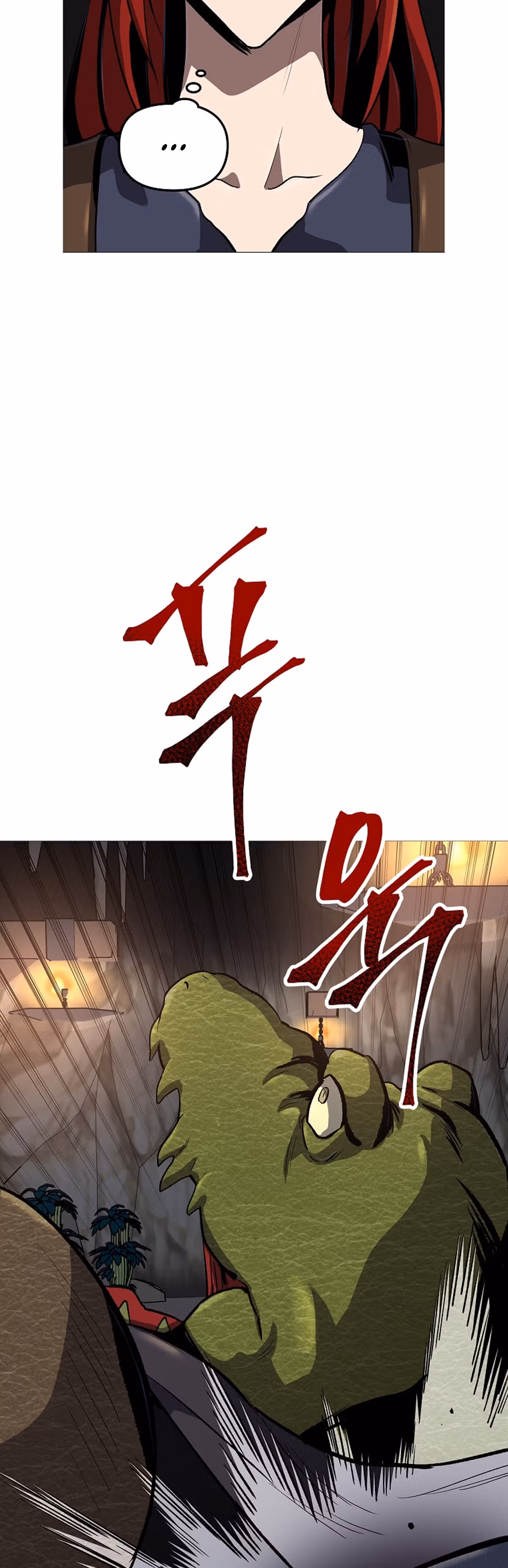 На пути к убийству Бога — Том 1 · Глава 24, страница 15